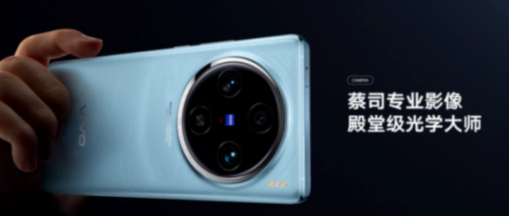 vivo新款折疊屏手機(jī)將于三月發(fā)布,“滅霸”機(jī)型或第二季度發(fā)布