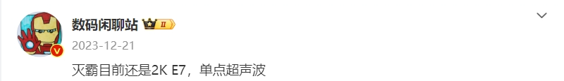 vivo新款折疊屏手機(jī)將于三月發(fā)布,“滅霸”機(jī)型或第二季度發(fā)布
