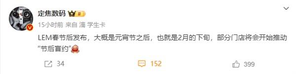 華為新品發布會曝光:5G Pocket折疊屏手機來了