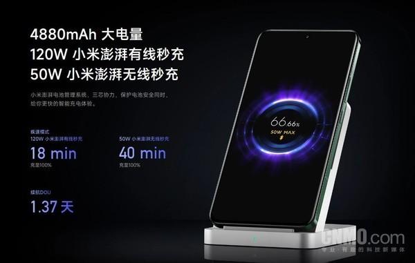 曝小米80W無線充電技術已完成測試 小米14 Ultra無緣