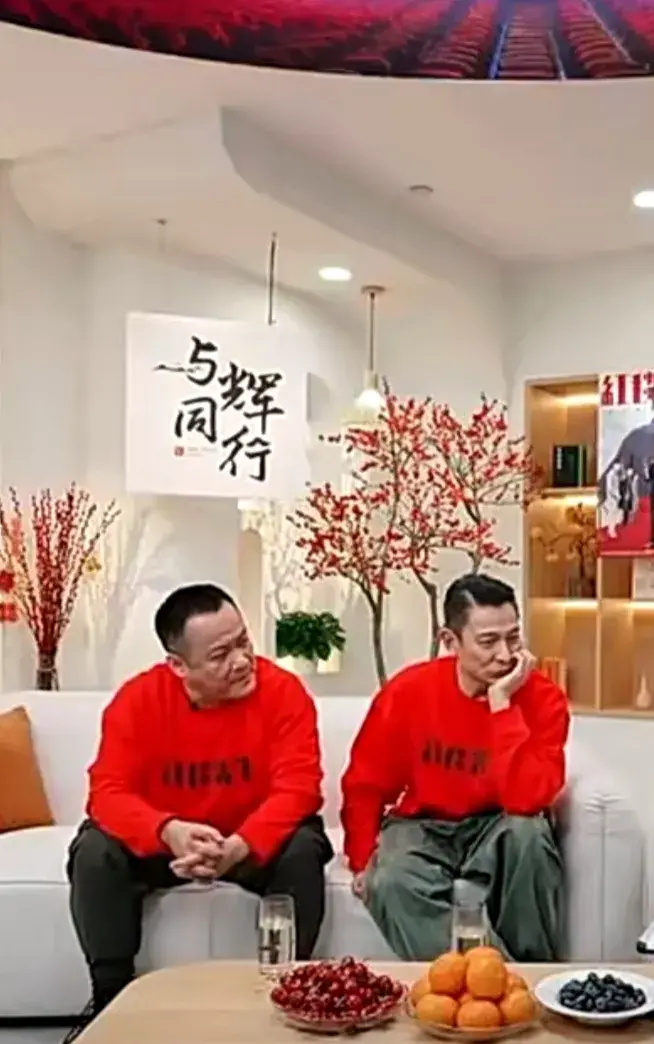 劉德華也無法避免溝通困境