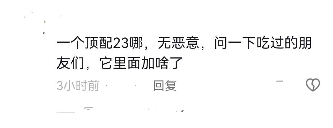 坐擁300萬粉絲后還在烙灌餅