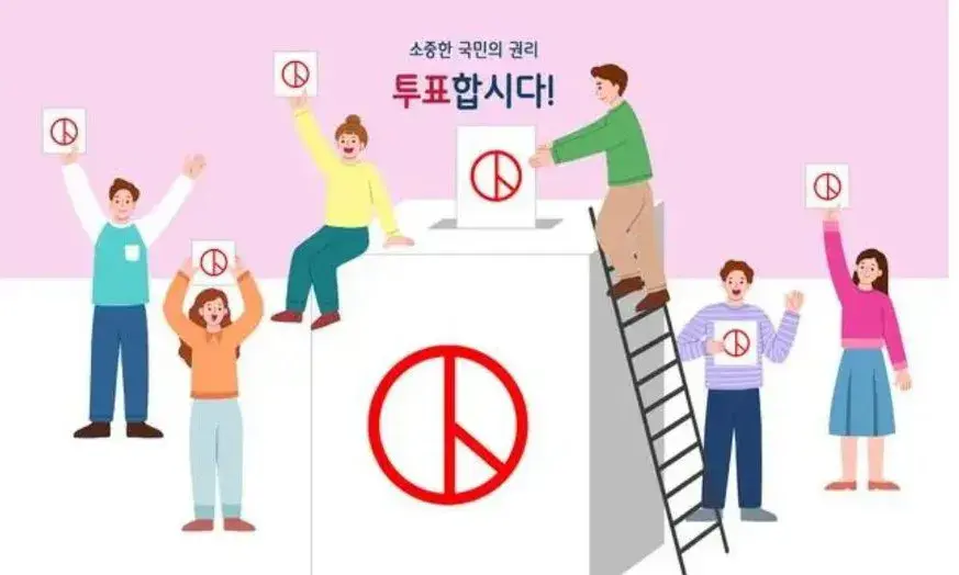 韓國(guó)今年176所小學(xué)沒招到新生