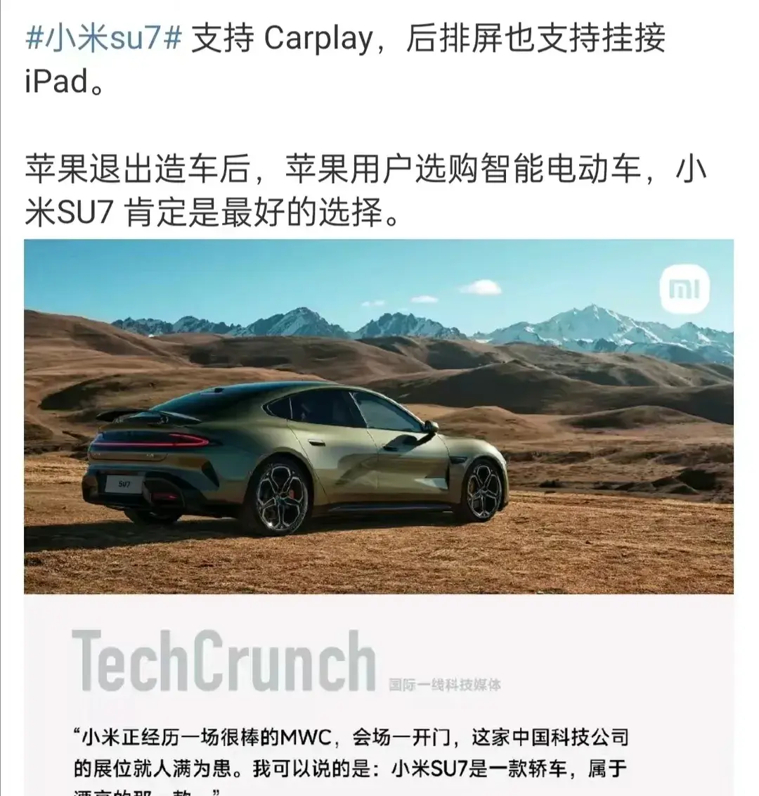 馬斯克用兩個表情回應蘋果取消造車