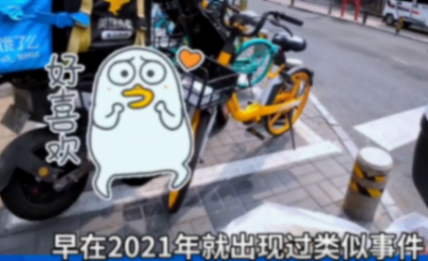 高校一年丟46份外賣 小偷被抓