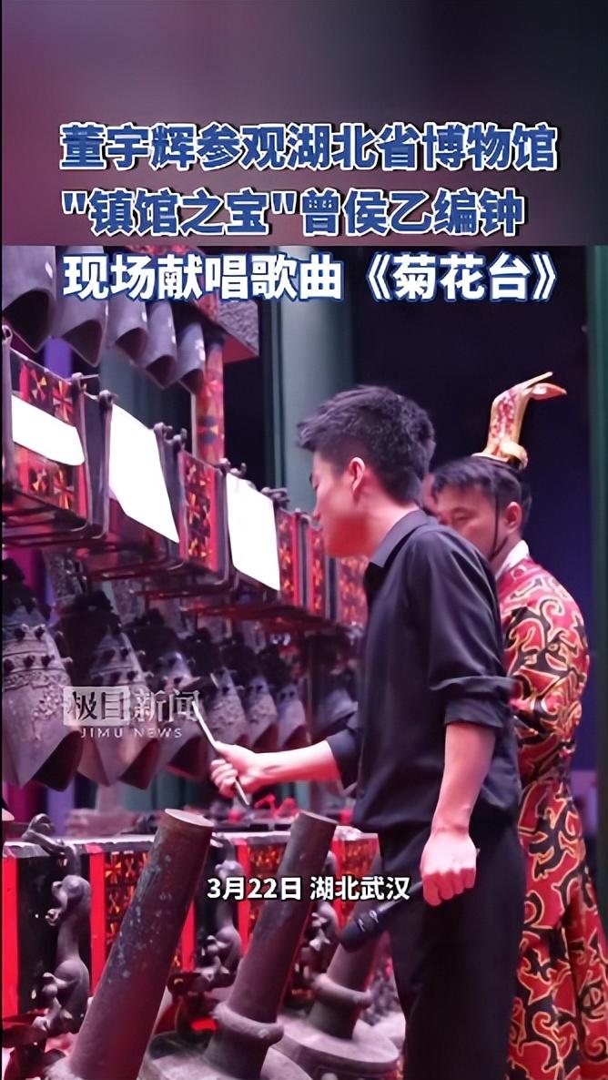 董宇輝打卡黃鶴樓