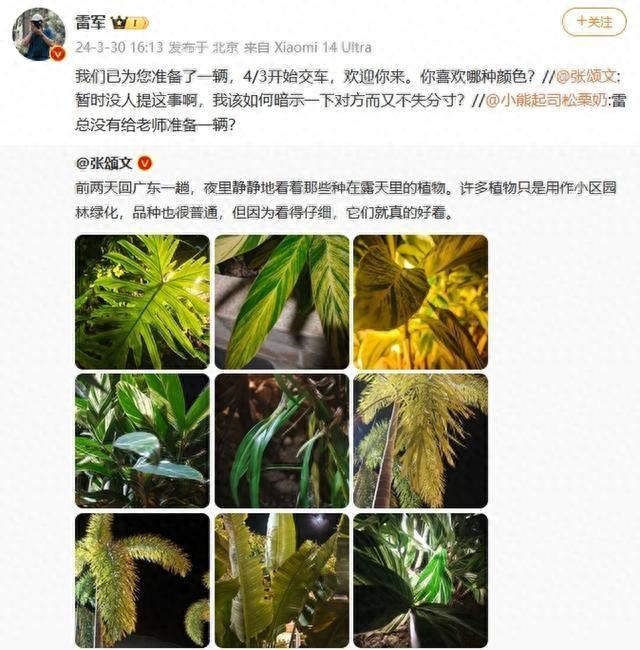 雷軍能不能生產一下相機