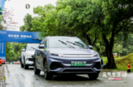 探索汽車設(shè)計(jì)新潮流:年輕人的首選——比亞迪元UP福州上市