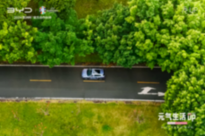 探索汽車設(shè)計(jì)新潮流:年輕人的首選——比亞迪元UP福州上市