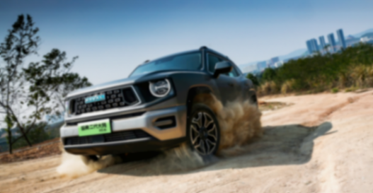 超值新能源猛獸!哈弗二代大狗Hi4版,你值得擁有!