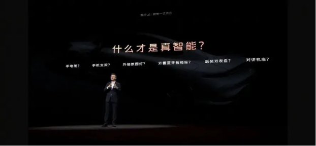 小米深夜硬剛智己,敦促道歉;固特烈馬豐富的選裝包發布