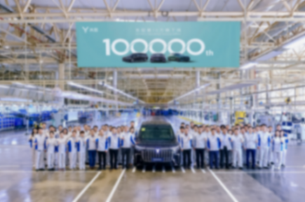 展示中國高端新能源汽車風采,東風嵐圖第10萬輛整車正式下線