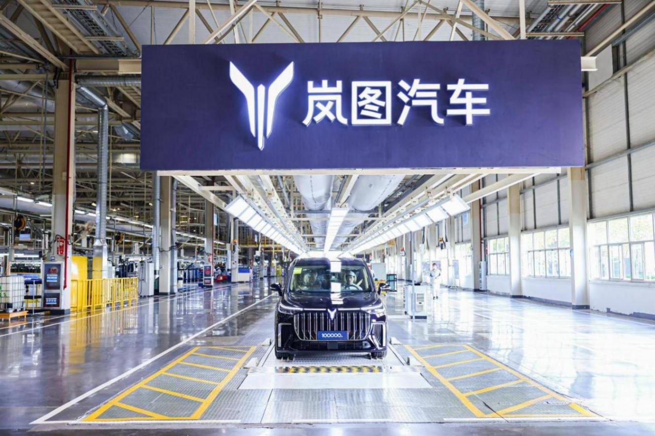 展示中國高端新能源汽車風采,東風嵐圖第10萬輛整車正式下線