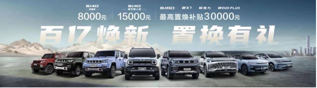 20240411_1712804644659836.jpg 01.jpg