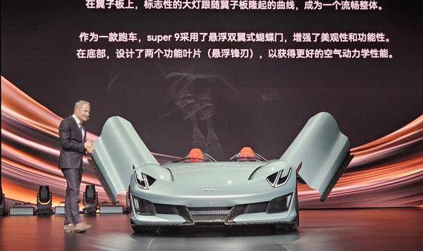 583硬派家族+SUPER 9跑車方程豹產品矩陣獻禮比亞迪30周年