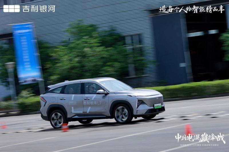 吉利銀河L7、L6龍騰版對比試駕會(huì)成都站圓滿落幕