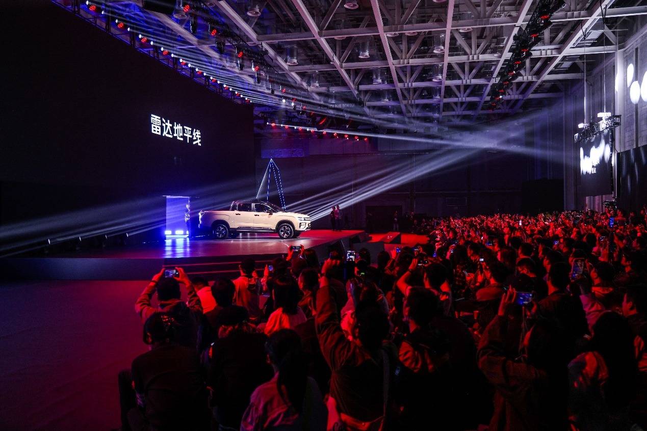 18.18萬元起,雷達地平線正式上市,重新定義戶外趣玩生活