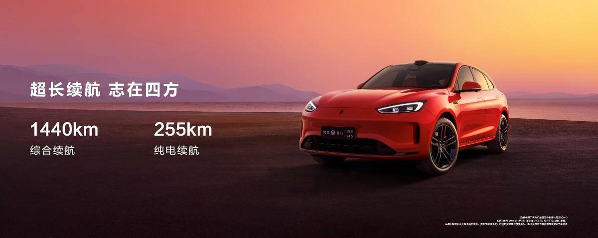 又強又性感,問界新M5打造性能機器+時尚潮品的完美融合