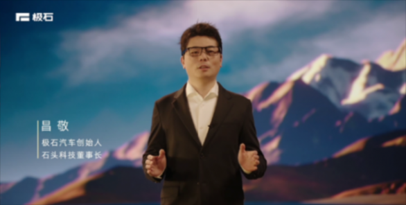 “一車當三車”的極石01,即將亮相2024北京國際車展