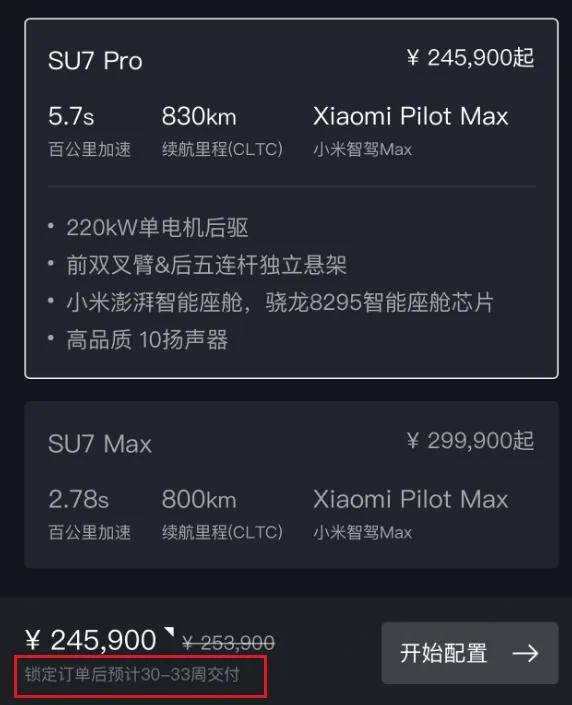 ?試駕全新極氪001,是比小米SU7更好的選擇嗎?
