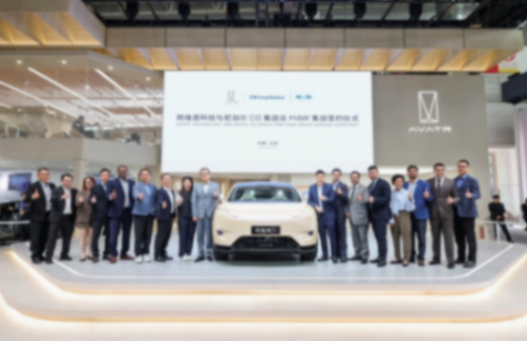 阿維塔07官圖曝光,設計更大眾化,首搭增程動力?