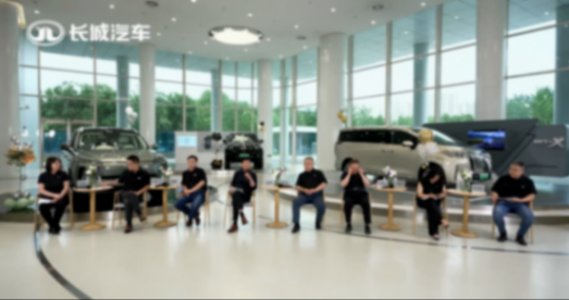 股東大會玩直播,長城汽車硬實力夠硬,軟實力飆升