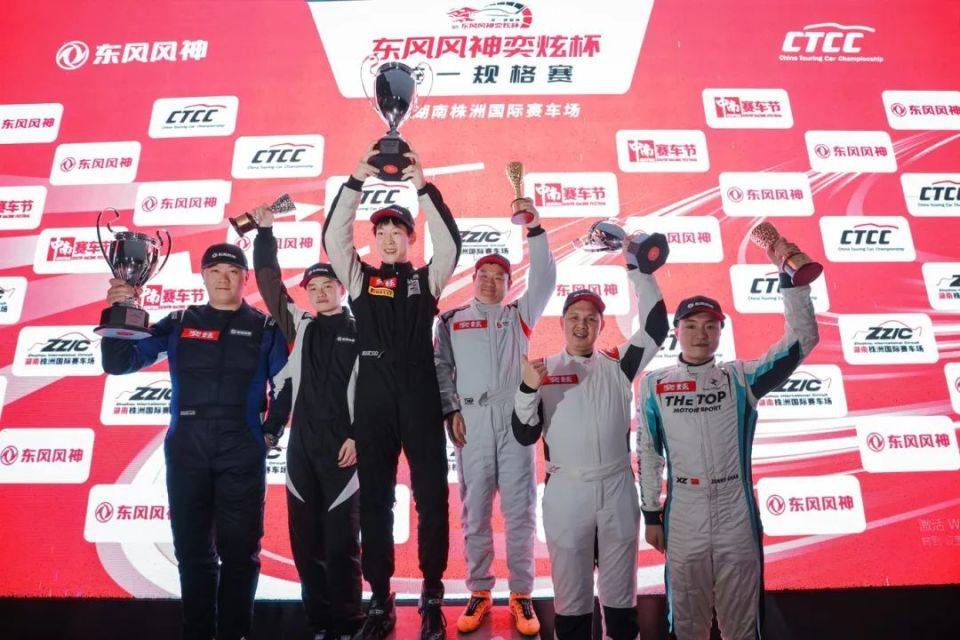 與其慕強,不如登場!東風風神奕炫杯統規賽首戰株洲