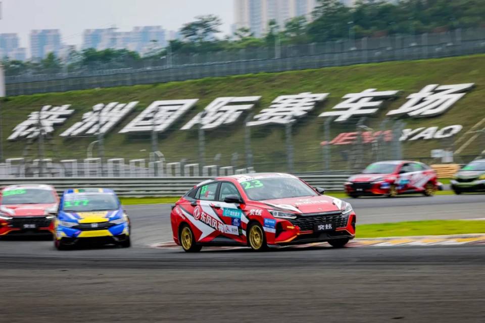 與其慕強,不如登場!東風風神奕炫杯統規賽首戰株洲