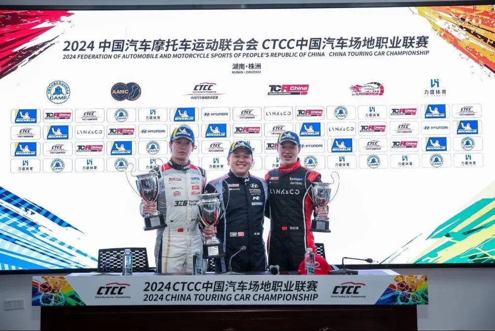 現(xiàn)代汽車N品牌斬獲2024 TCR China揭幕戰(zhàn)首場冠軍