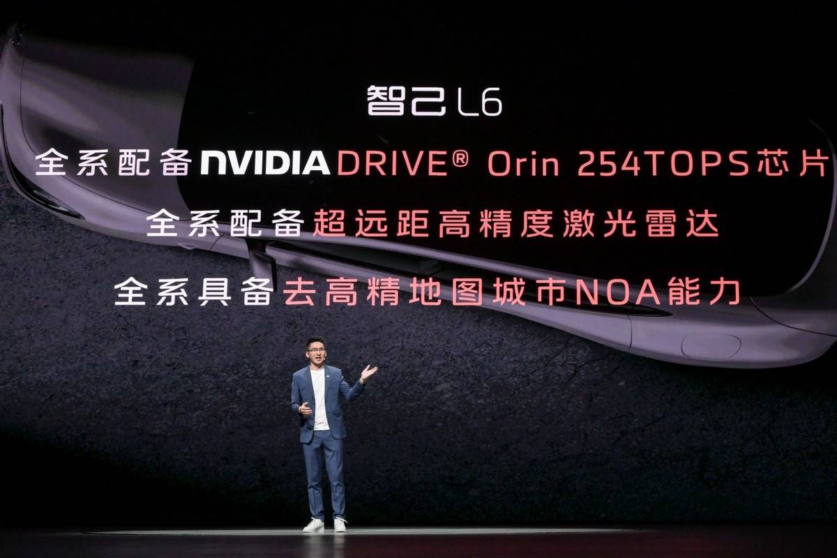 科技、狠活和情緒價值拉滿,智己L6卷到19.99萬