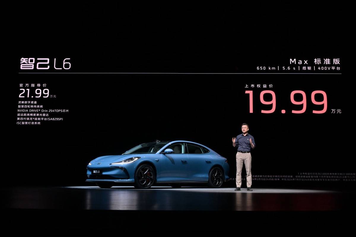 科技、狠活和情緒價值拉滿,智己L6卷到19.99萬