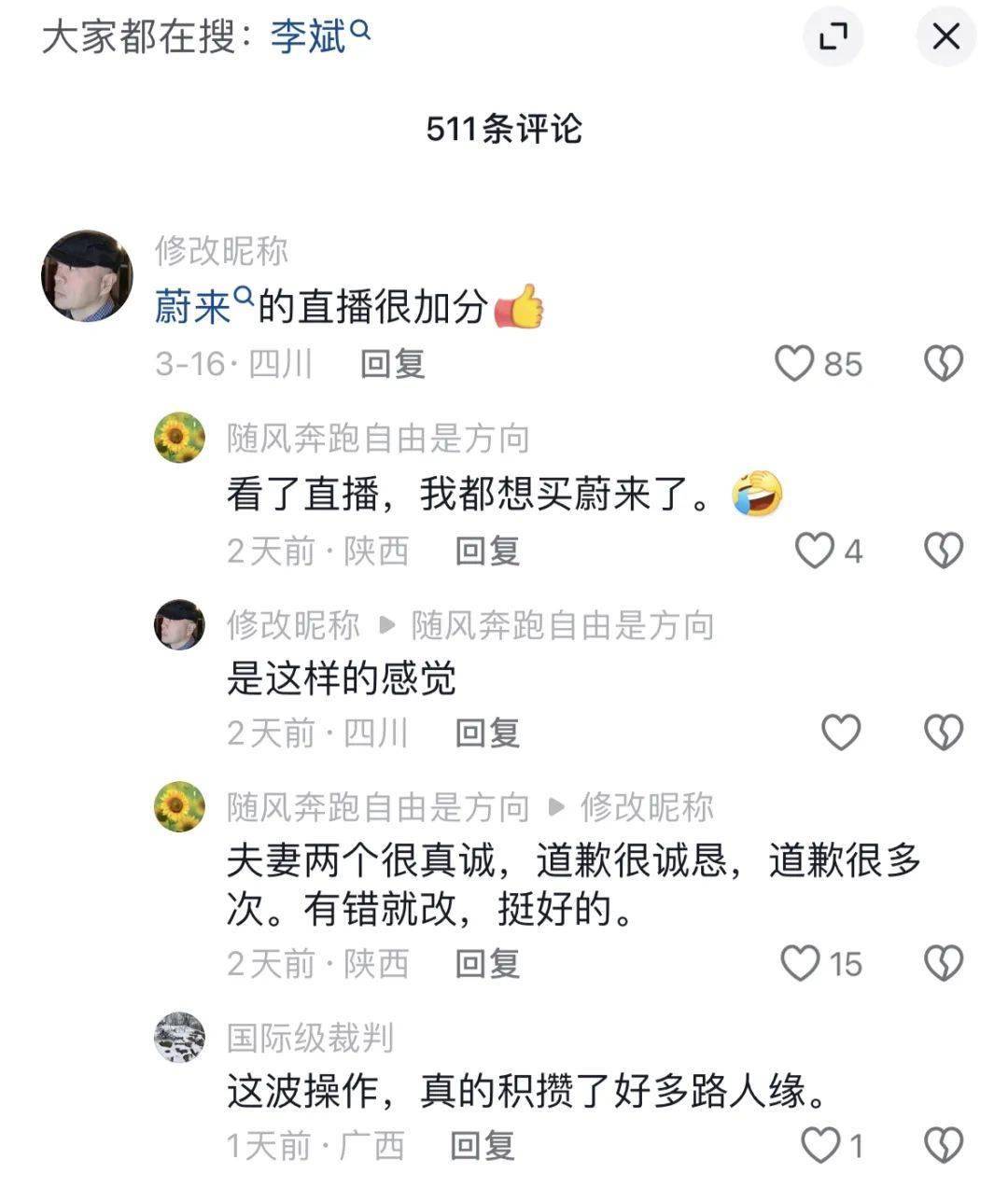 “吊打”Model Y?樂道過于樂觀了