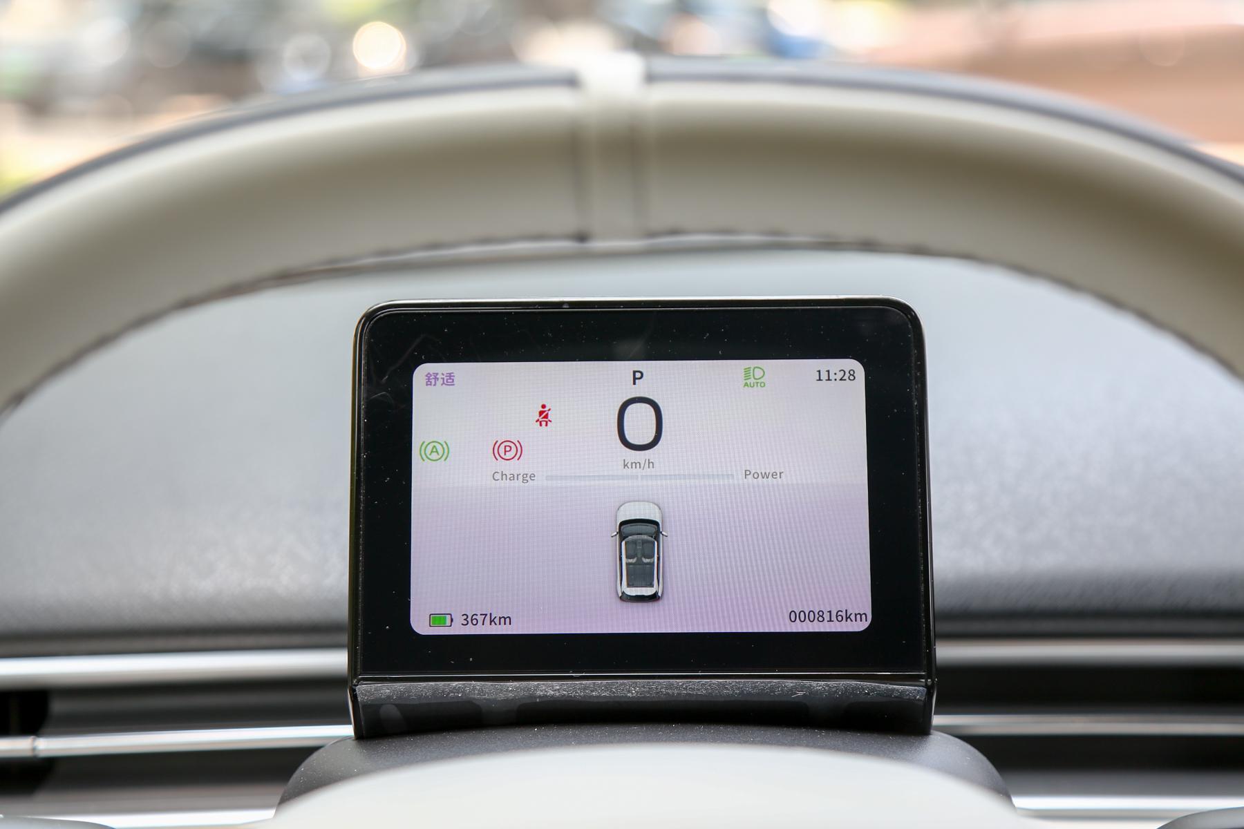 三好國(guó)民車新標(biāo)準(zhǔn) 試駕納米01