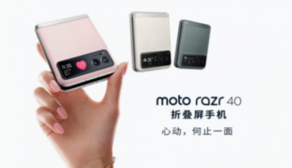 moto razr 50手機現身GeekBench跑分,搭載聯發科天璣7300X
