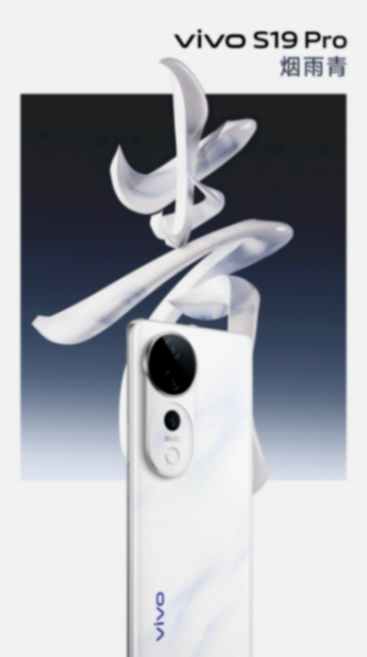vivo Y200正式開售,vivo S19 系列下周發(fā)布