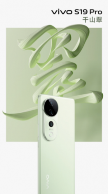 vivo Y200正式開售,vivo S19 系列下周發(fā)布
