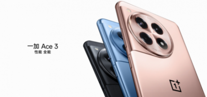 曝一加 Ace 3 Pro配備6.78英寸1.5K屏、5000萬像素主攝