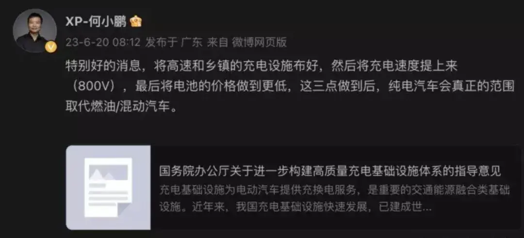 不幸,只做純電動汽車的品牌僅剩四家了