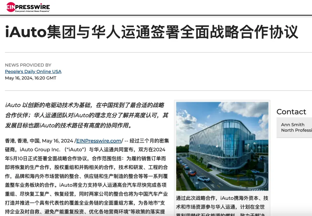 仰融出山,高合復活?