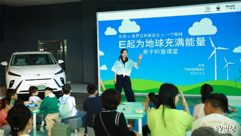 上汽通用汽車蟬聯(lián)兩項企業(yè)社會責(zé)任權(quán)威大獎