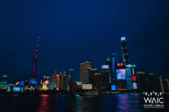 如何推進(jìn)AI與實(shí)體經(jīng)濟(jì)深度融合,上海徐匯這場論壇干貨滿滿