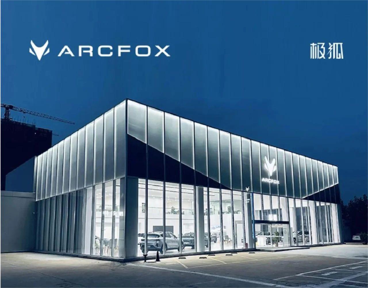 極狐6月銷量超8000臺 阿爾法T5銷量達3702臺