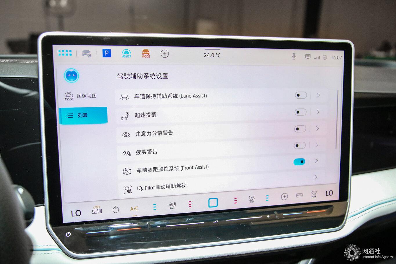 邁騰新篇章:智能革新 重塑B級(jí)車(chē)市場(chǎng)格局