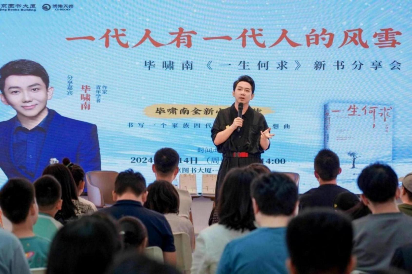 小說《一生何求》:從小人物的內心,看到命運的大江大河