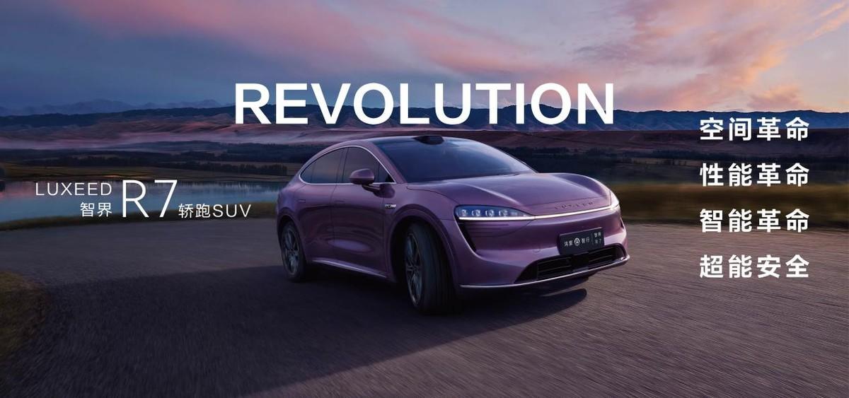 專為顛覆而來!智界R7大定突破2萬臺,強勢破局Model Y
