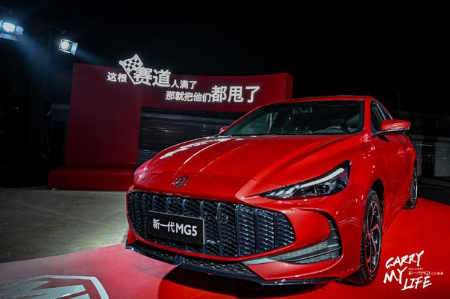 新一代MG5,以豪華配置點燃青春夢想-有駕 新一代MG5,以豪華配置點燃青春夢想-有駕