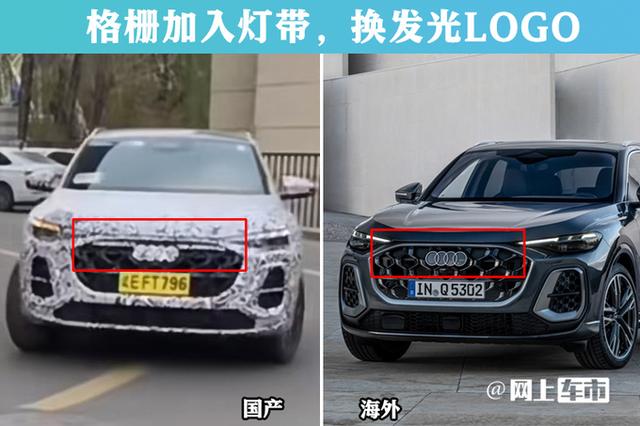 奧迪全新Q5L國內街拍!內部員工:明年二季度上市-有駕 奧迪全新Q5L國內街拍!內部員工:明年二季度上市-有駕
