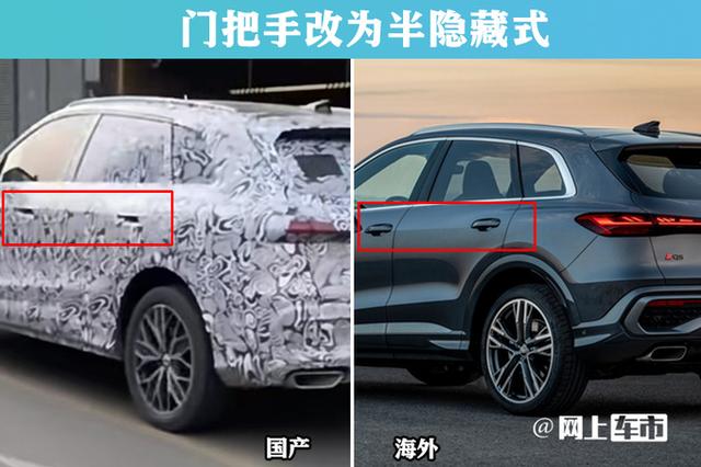 奧迪全新Q5L國內街拍!內部員工:明年二季度上市-有駕 奧迪全新Q5L國內街拍!內部員工:明年二季度上市-有駕