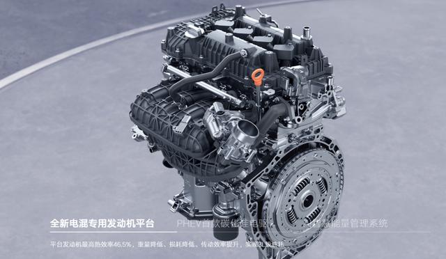 星艦7 EM-i即將上市,或成為宋PLUS DM-i最大對手-有駕 星艦7 EM-i即將上市,或成為宋PLUS DM-i最大對手-有駕