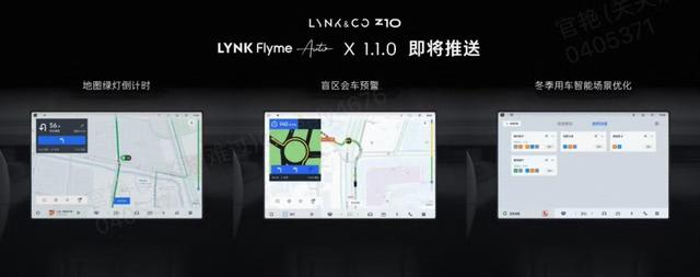 領克Z10新增四驅Halo版 指導價22.98萬元-有駕 領克Z10新增四驅Halo版 指導價22.98萬元-有駕